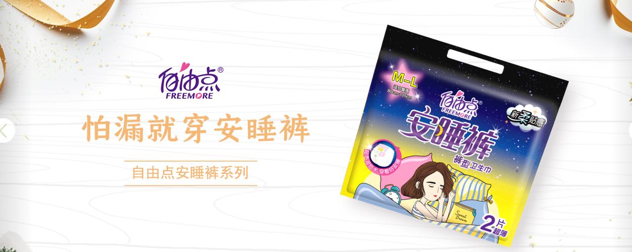 该公司生产的系列卫生用品自进入市场销售以来,一贯遵守《产品质量法